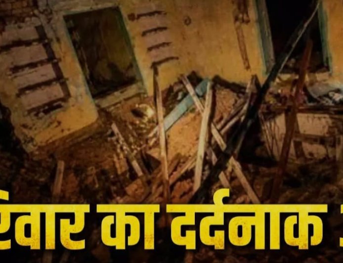 उत्तर प्रदेश के प्रतापगढ़ जिले में बारिश के दौरान मकान ढहा, एक ही परिवार के छह सदस्यों की मौत
