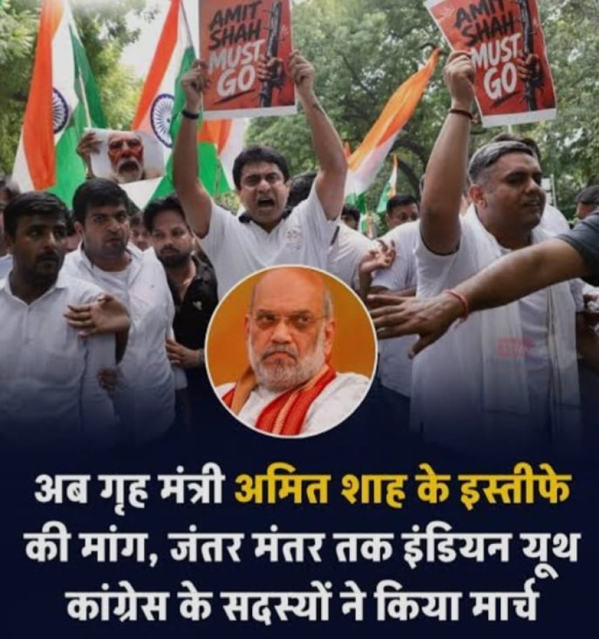 अमित शाह के इस्तीफे की मांग को लेकर युवा कांग्रेस का मार्च