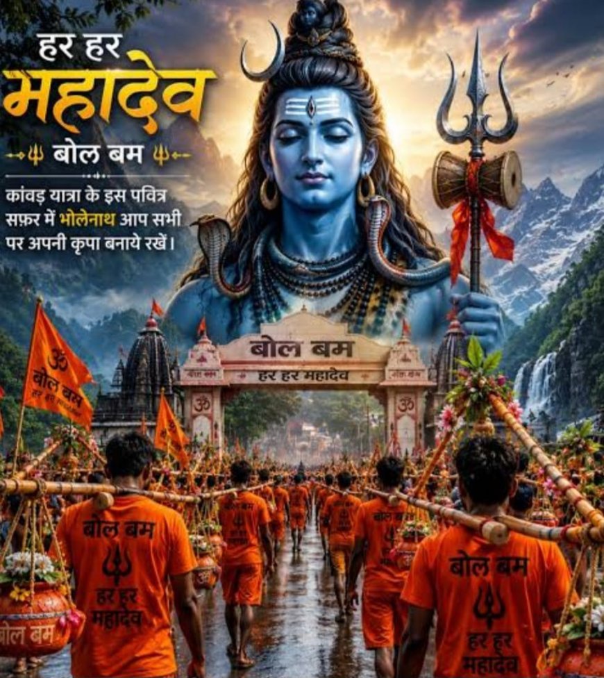 सावन में शिवभक्तों की सेवा को आगे आया सेवा शिविर, फलाहार के साथ मुफ्त इलाज और दे रहें दवाएं