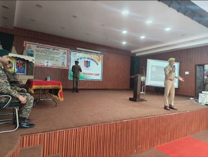 बुलन्दशहर में 550 NCC कैडेट्स को दी गई साइबर सुरक्षा की ट्रेनिंग