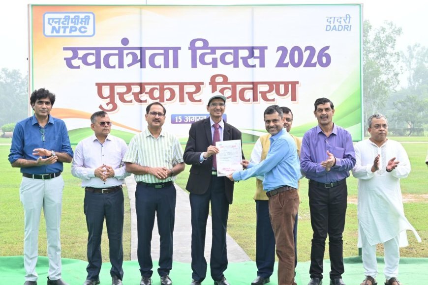 NTPC दादरी में देशभक्ति के उल्लास के साथ मनाया गया 80वां स्वतंत्रता दिवस, ए. के. मिश्र ने फहराया राष्ट्रीय ध्वज