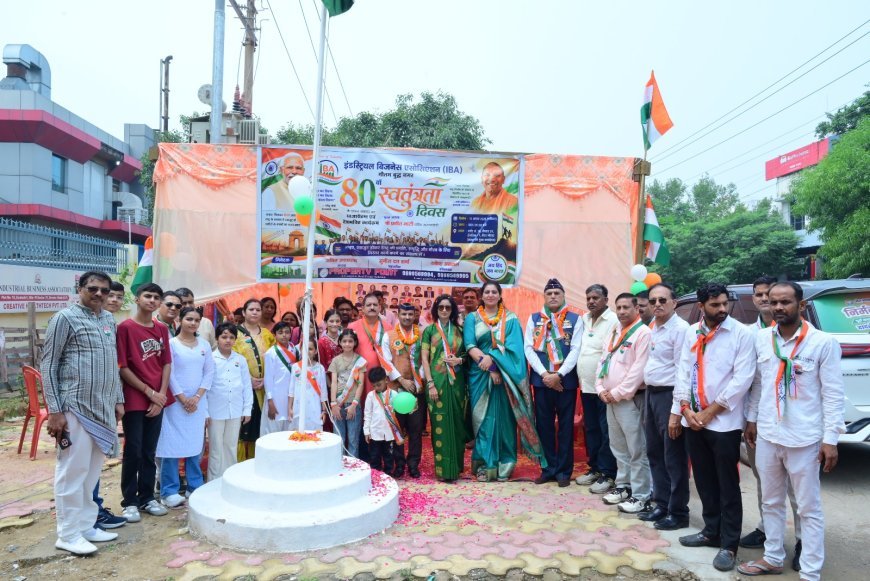 IBA ग्रेटर नोएडा ने धूमधाम से मनाया 80वां स्वतंत्रता दिवस, अग्निशमन कर्मियों के बलिदान को किया याद