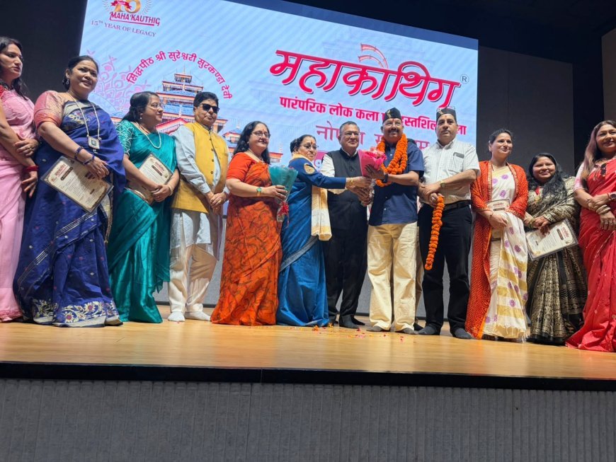 महाकौथिग-2026 की तैयारियों ने पकड़ी रफ्तार