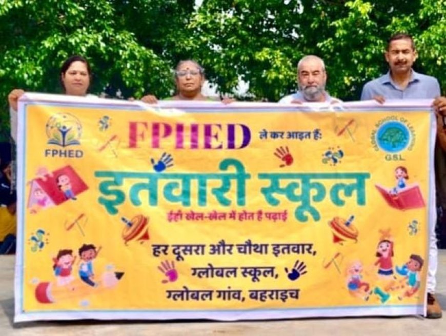 स्वतंत्रता दिवस पर स्कूलों में दिखी देशभक्ति की झलक, सर्वधर्म समभाव की प्रभात फेरी ने मोहा मन
