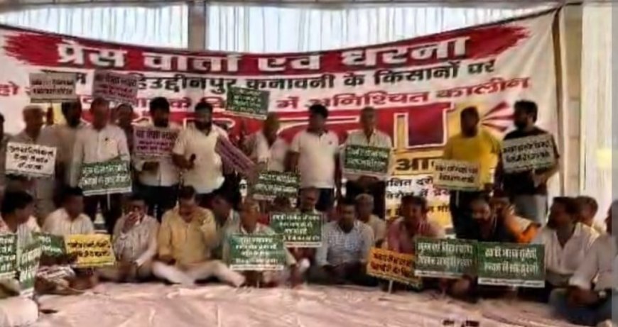 गाजियाबाद में कनावनी के किसानों का धरना चौथे दिन भी जारी, उचित मुआवजे की मांग पर अड़े