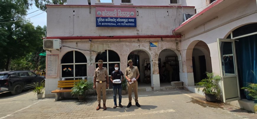 थाना बिसरख पुलिस द्वारा हत्या की घटना का सफल अनावरण कर 01 अभियुक्त गिरफ्तार