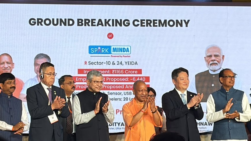 यूपी-जापान निवेश सम्मेलन 2026 में उत्तर प्रदेश ने प्रस्तुत की विकास और निवेश की नई कहानी, जापानी निवेशकों को दिया विशेष आमंत्रण