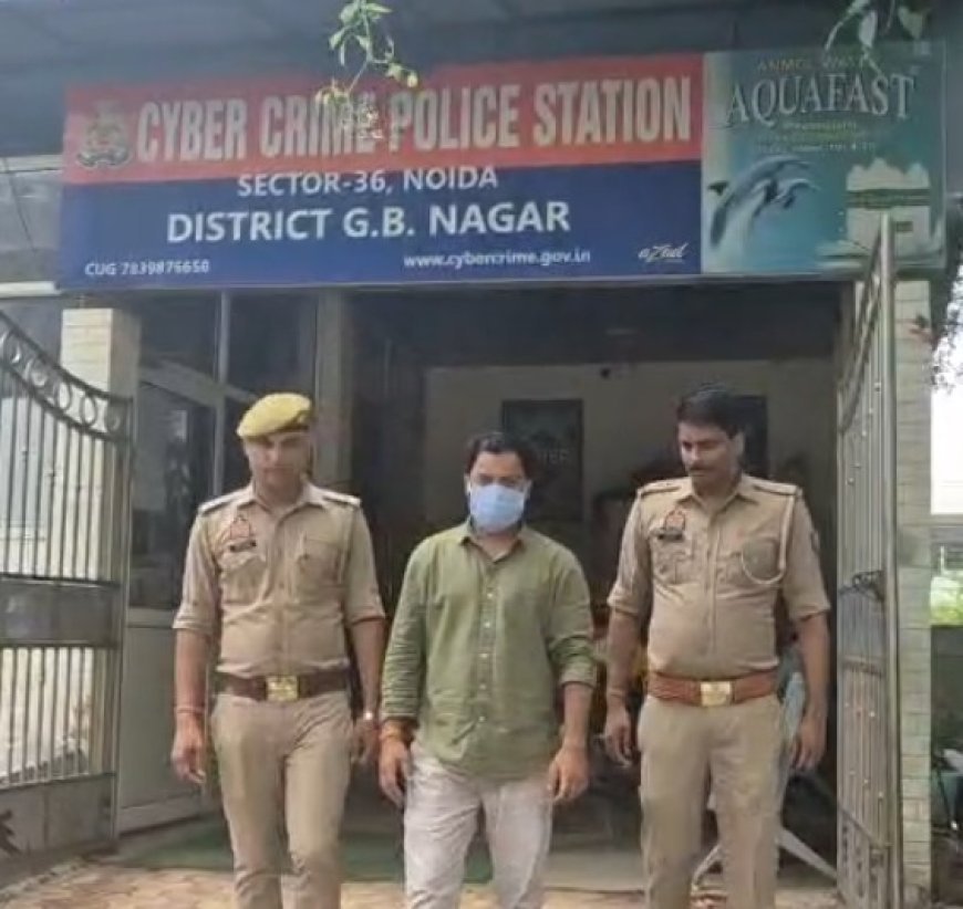 फर्जी एविएशन जॉब रैकेट का वांछित आरोपी गिरफ्तार