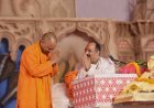 महाशिवपुराण कथा में पहुंचे मुख्यमंत्री योगी, कहा— जिसे ईश्वर की भक्ति मिली, उसे मुंह मांगी मुराद मिल गई