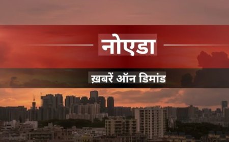 नोएडा में 14 सितंबर से बड़ा किसान आंदोलन, राकेश टिकैत के नेतृत्व में तीनों प्राधिकरणों के खिलाफ मोर्चा