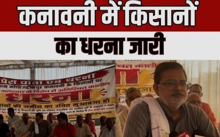 मुआवजे के लिए कनावनी के किसानों का धरना जारी