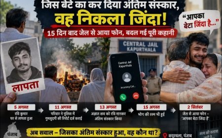 जिस बेटे का कर दिया था ‘अंतिम संस्कार’, वह पंजाब की जेल में मिला जिंदा