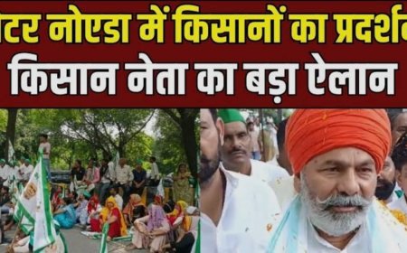 नोएडा की तीनों अथॉरिटी पर किसानों का घेराव, राकेश टिकैत ने भी कर दिया बड़ा एलान; क्या मांगें?