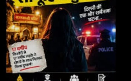 खुद को पुलिसकर्मी बता धमकाया, दिल्ली के कालकाजी मंदिर के पास किशोरी से दरिंदगी