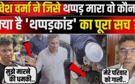 प्रवेश वर्मा की गिरफ्तारी की मांग