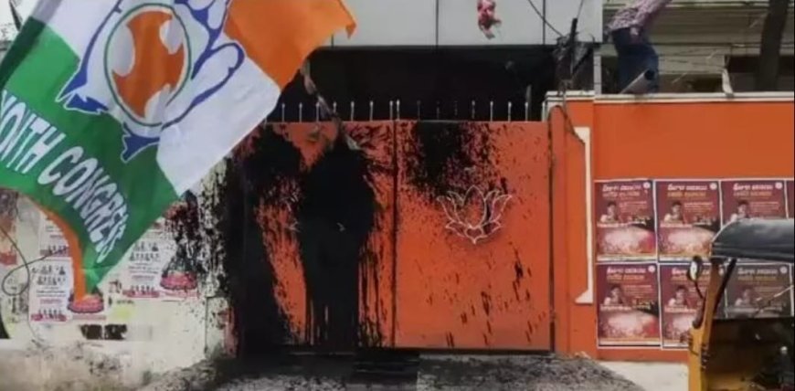 हैदराबाद में भाजपा कार्यालय पर युवा कांग्रेस का प्रदर्शन, पिछले गेट पर फेंका काला रंग