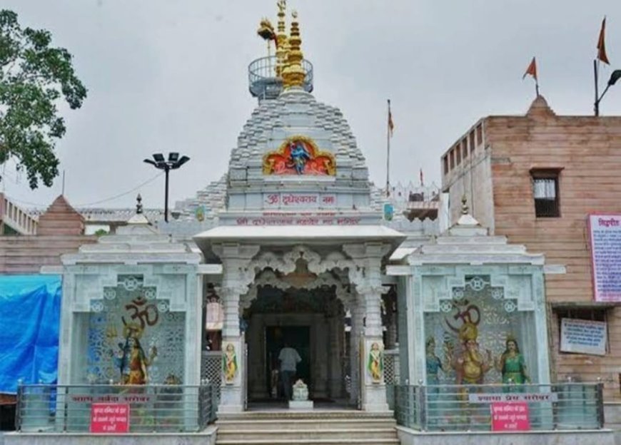 -श्री दूधेश्वर नाथ मंदिर में धूम धाम से जन्माष्टमी मनाई जाएगी