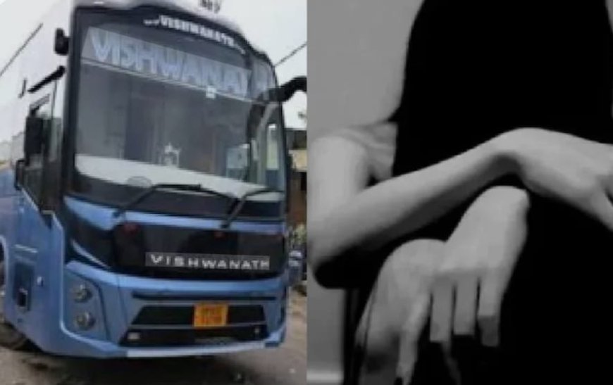 बस रेप केस पर एनएचआरसी सख्त, दिल्ली और यूपी सरकार को नोटिस