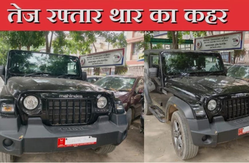 दिल्ली कैंट में सड़क हादसा : थार ने बाइक सवार को मारी टक्कर, दो की मौत