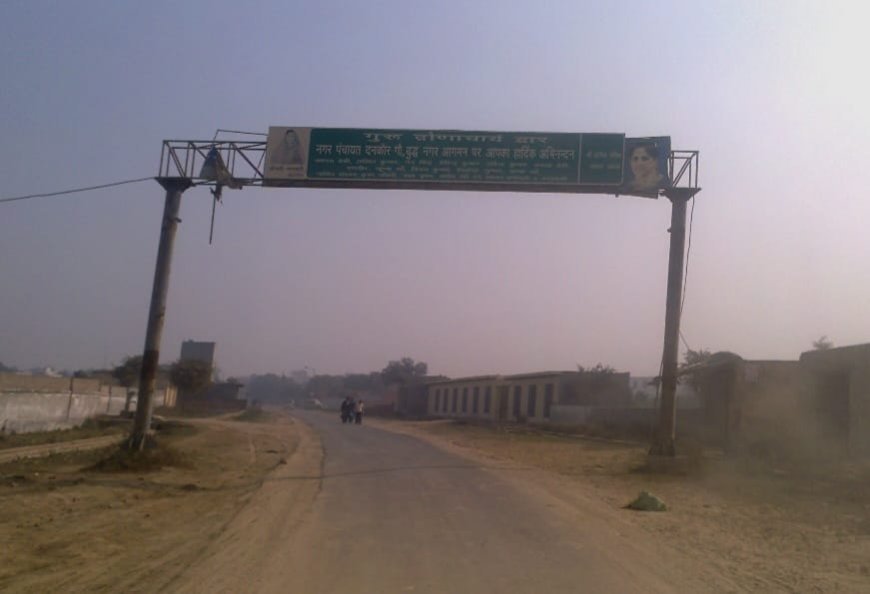 द्रोण मेले में कुश्ती का रोमांच, झूलों और कवि सम्मेलन ने बांधा समां