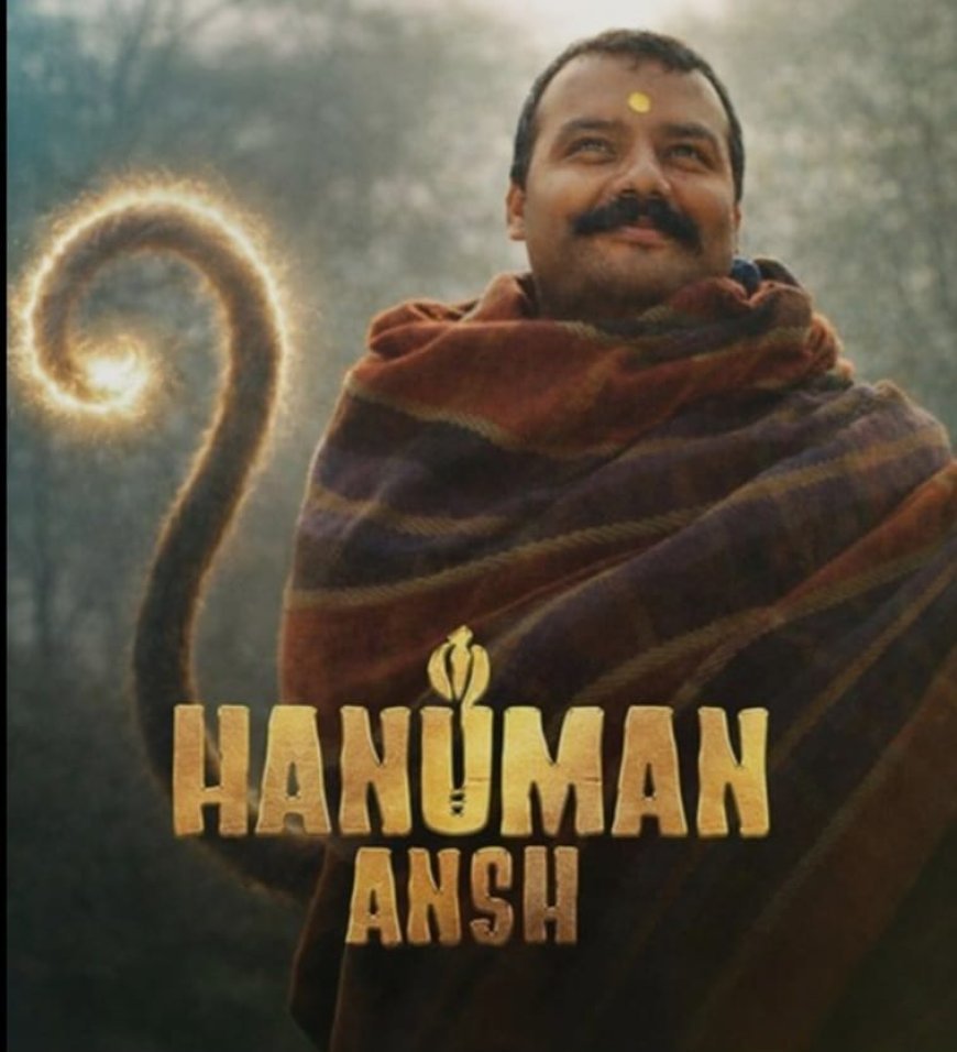 हनुमान अंश के मुरीद हुए वरुण धवन, फिल्म को बताया खास