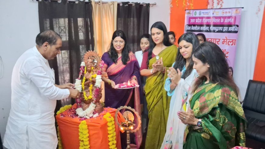 बादलपुर में 'पिंक रोजगार मेला' संपन्न, 17 कंपनियों ने 263 युवतियों को दिए जॉब ऑफर, विधायक और डीएम ने बांटे नियुक्ति-पत्र