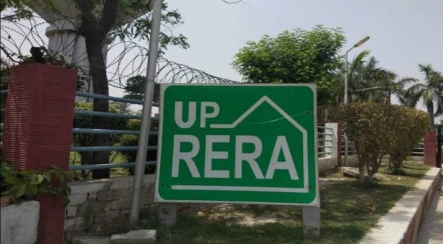 यूपी रेरा ने छह जिलों की 13 परियोजनाओं को मंजूरी दी
