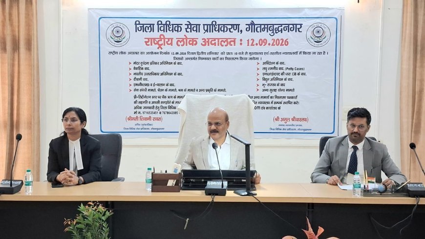 12 सितंबर को लगेगी राष्ट्रीय लोक अदालत, पेंडिंग चालान और कोर्ट केस निपटाने का मौका; हेल्पलाइन नंबर 7678643985 जारी