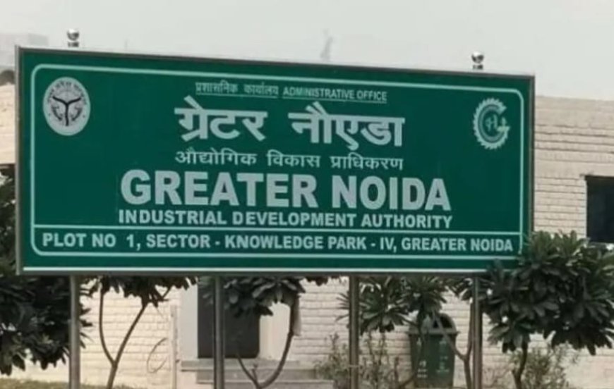 ग्रेनो प्राधिकरण के दफ्तर पर किसानों की महापंचायत 14 को