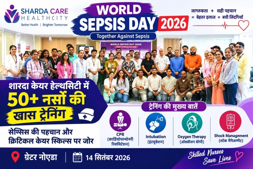 विश्व सेप्सिस दिवस पर शारदाकेयर हेल्थसिटी का बड़ा कदम, 50 से अधिक नर्सों को दी गई क्रिटिकल केयर ट्रेनिंग