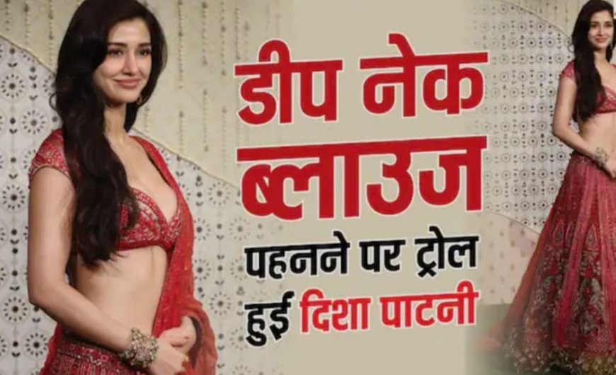 गणपति पूजा में पहुंचीं दिशा, पहनावे पर उठे सवाल