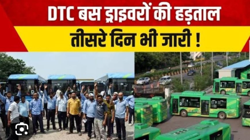 हड़ताली चालकों के समर्थन में उतरे मुकेश शर्मा, निजी कंपनियों पर शोषण का आरोप