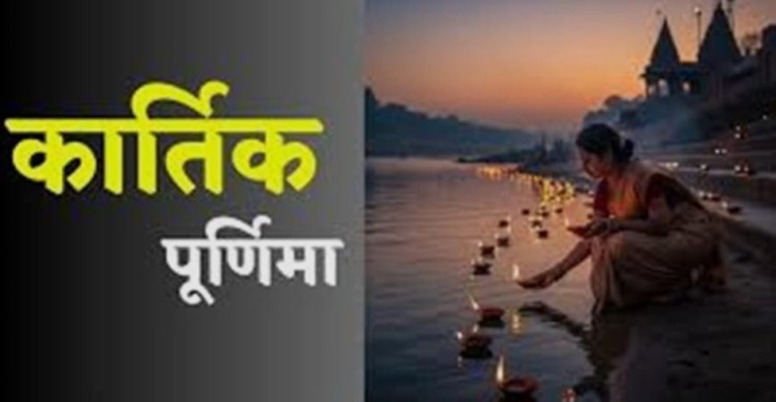 कार्तिक पूर्णिमा मेले की तैयारियां शुरू, मंडलायुक्त ने लिया जायजा