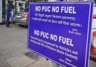 दिल्ली-NCR में आज से बिना PUC नहीं मिलेगा पेट्रोल-डीजल और CNG, 10 हजार का कटेगा चालान