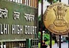 जंतर-मंतर पर प्रदर्शन की इजाजत नहीं मिलने पर दिल्ली हाई कोर्ट पहुंची इंडियन यूथ कांग्रेस