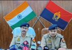 ढाई महीने से लापता महिला की हत्या, ट्यूबवेल से बरामद हुआ शव