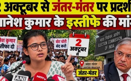 जंतर-मंतर पर 2 अक्टूबर को प्रदर्शन का आप का आह्वान, ज्ञानेश कुमार के इस्तीफे की मांग