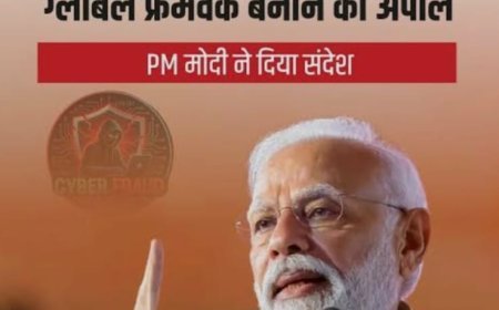 साइबर धोखाधड़ी, डीपफेक, डिजिटल अपराधों से निपटने के लिए वैश्विक व्यवस्था की जरूरत: मोदी