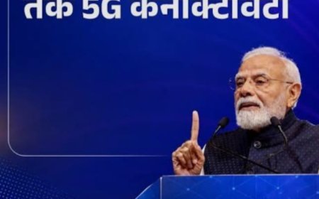 भारत में अब 55 लाख से अधिक 5जी बेस स्टेशन, सुशासन का एक साधन बना मोबाइल फोन: प्रधानमंत्री मोदी