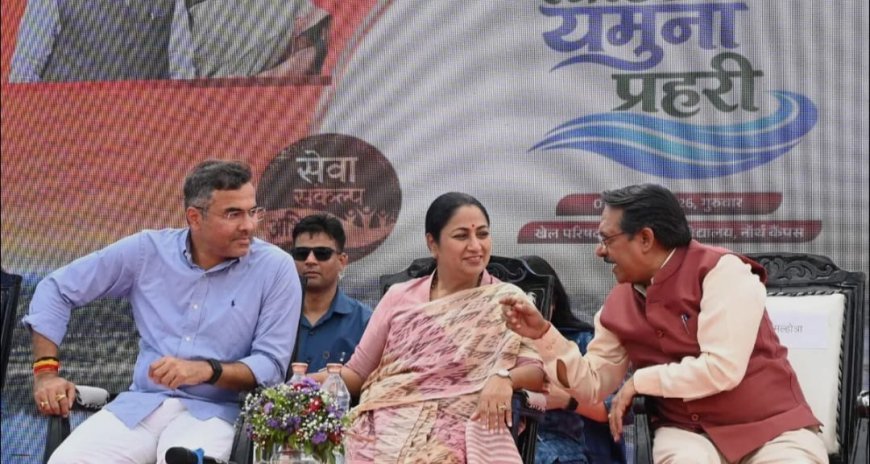 मुख्यमंत्री रेखा गुप्ता ने ‘मैं भी यमुना प्रहरी’ ऐप का किया शुभारंभ