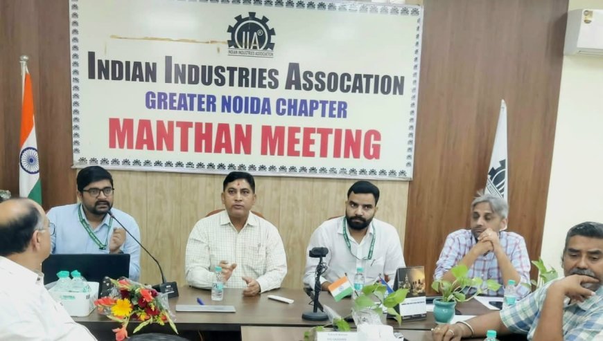ईपीएफओ की नई पहलों को लेकर आईआईए के पदाधिकारियों के साथ बैठक