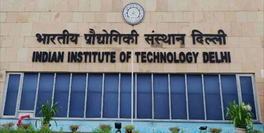 आईआईटी दिल्ली के हॉस्टलों में बढ़ेगी सुरक्षा, 2.94 करोड़ से लगेंगे कैमरे