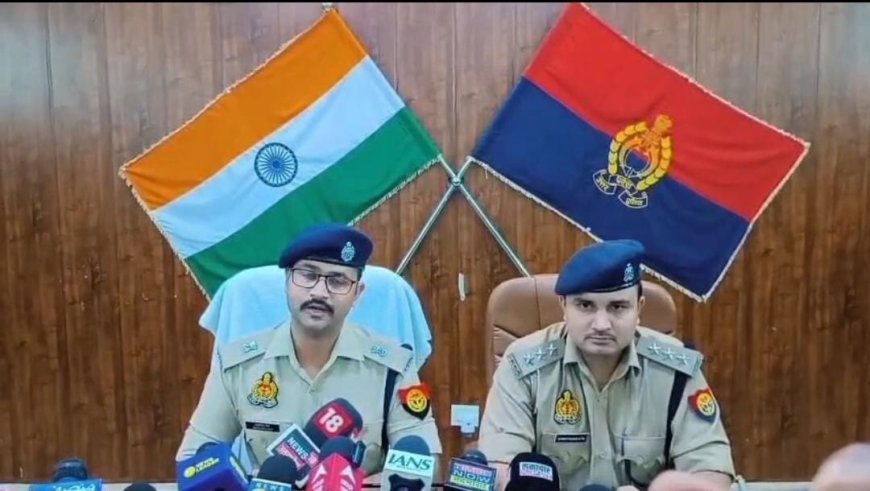 ढाई महीने से लापता महिला की हत्या, ट्यूबवेल से बरामद हुआ शव
